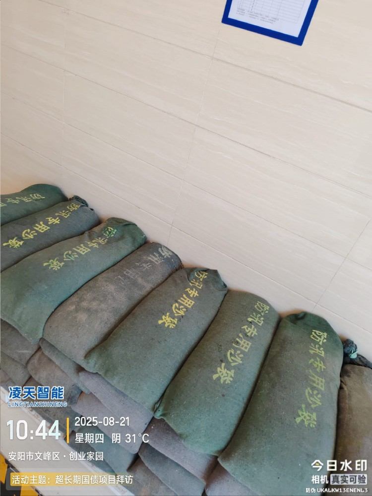 防汛专用沙袋验收.jpg