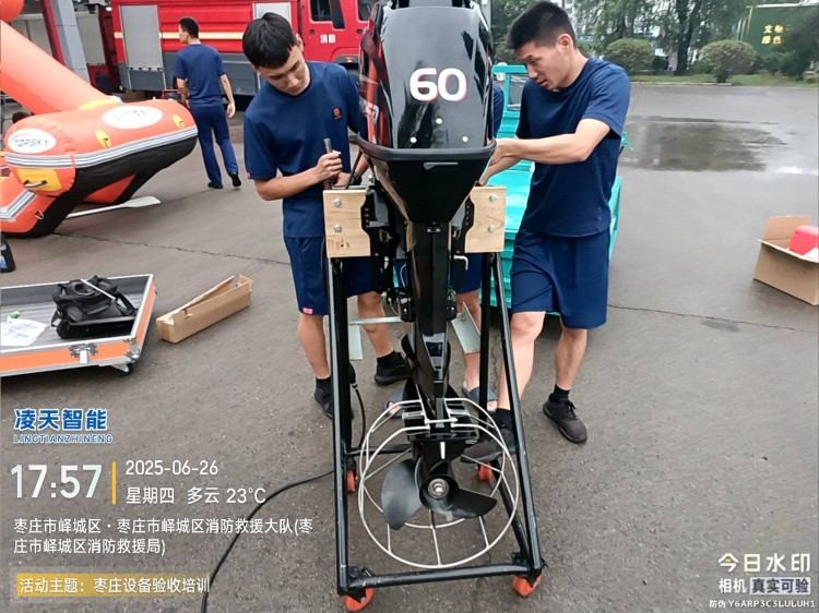 1762159375545435.jpg 自扶正验收1.jpg